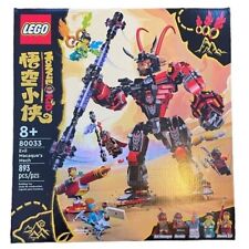 Lego Monkie Kid 80033 Evil Macaques Mech Robot Figure Retired Gift New